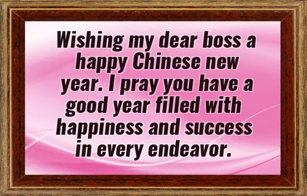 Happy Chinese New Year Email Happy Chinese New Year Email