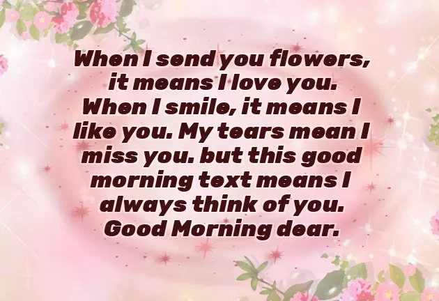 Good Morning Message To Sweetheart Good Morning Message To Sweetheart