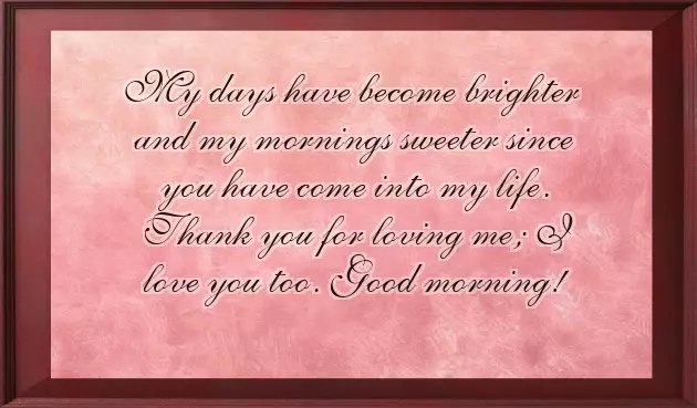 Good Morning In English Message