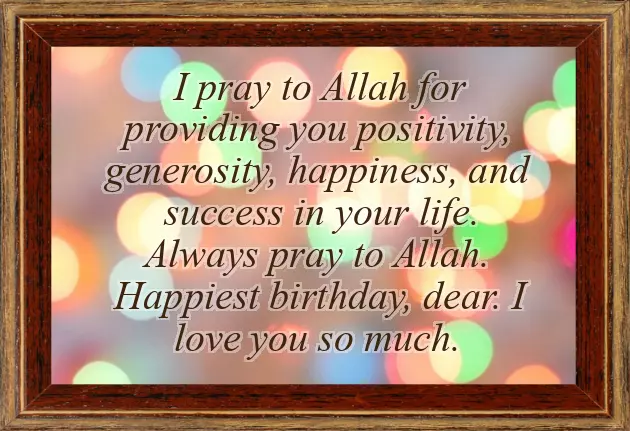 New Baby Wishes In Islam