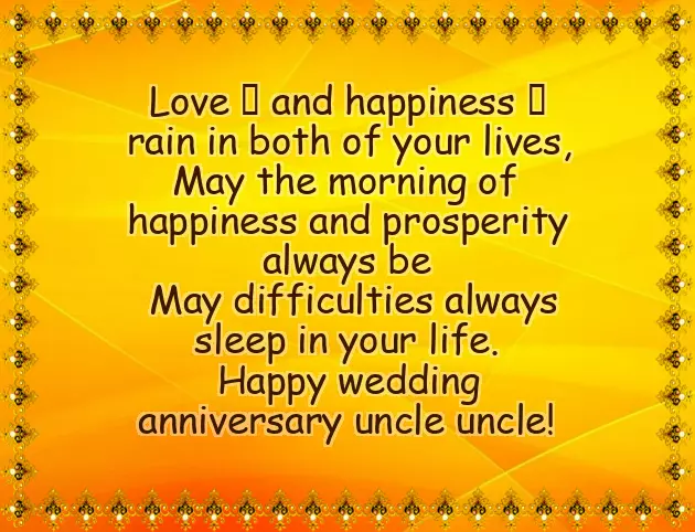 Happy Anniversary Aunty And Uncle Wishes