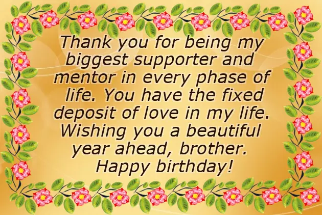 Happy Birthday Wishes Small Brother Happy Birthday Wishes Small Brother