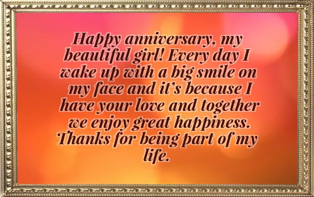 Anniversary Wish Bangla