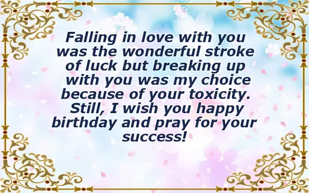 Happy Birthday To My Ex Boyfriend Happy Birthday To My Ex Boyfriend