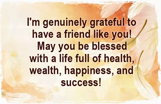 Have A Wonderful New Year