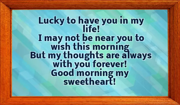 Morning Message To Your Love Morning Message To Your Love