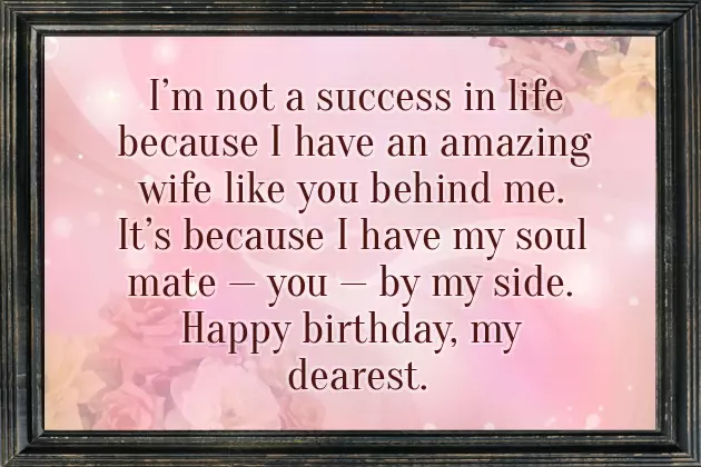 Happy Birthday Wishes For Best Friend Wife