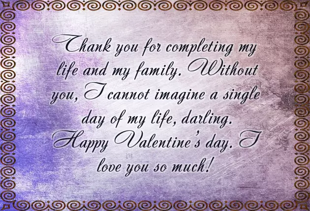 I Love You Happy Valentines Day