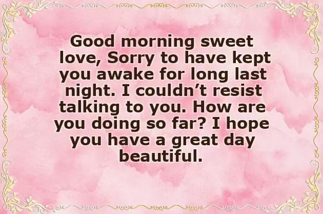 Beautiful Morning Message Beautiful Morning Message