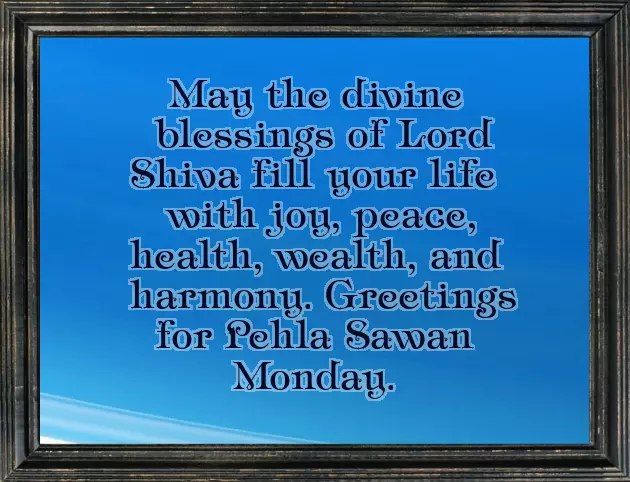 Monday Good Morning Mahadev