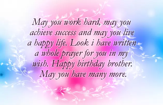 Happy Birthday Bhai Jan Wishes Happy Birthday Bhai Jan Wishes