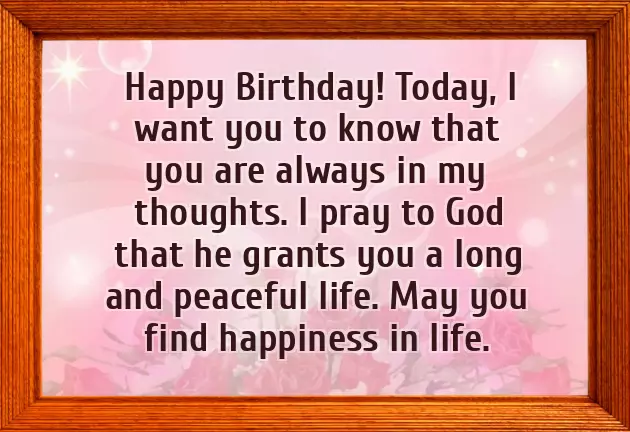 Lovely Birthday Wishes To Brother Lovely Birthday Wishes To Brother