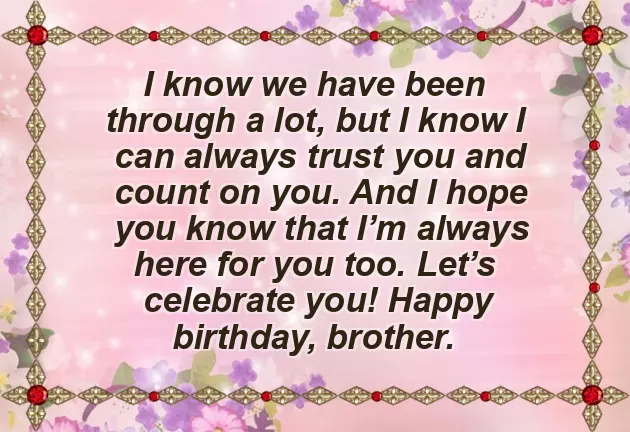 Bday Msg For Brother Bday Msg For Brother