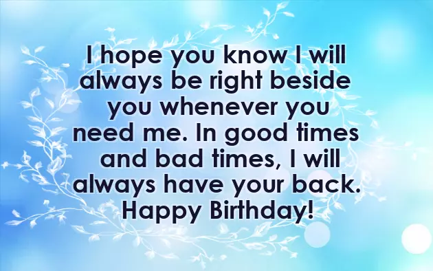 Birthday Wishes For My Friend