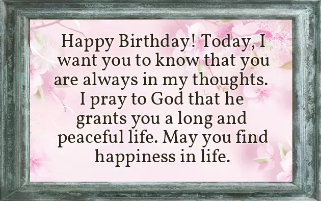 Happy Birthday For Elder Brother Happy Birthday For Elder Brother