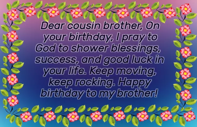 Funny Sibling Birthday Quotes