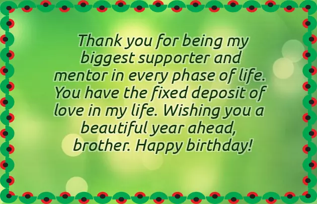 Birthday Wishes For Brother Baby