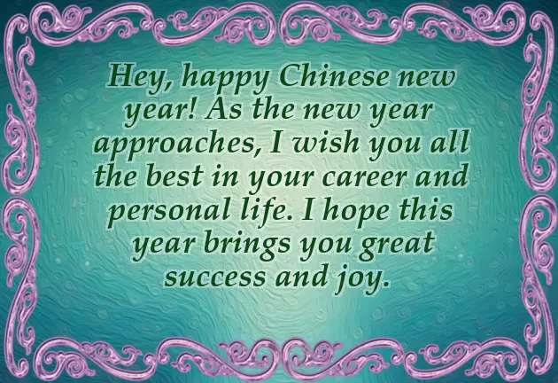 New Year Greetings To Employees