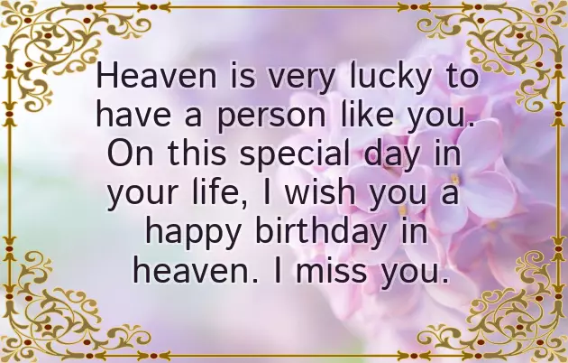 Happy Birthday Wishes For Brother In Heaven