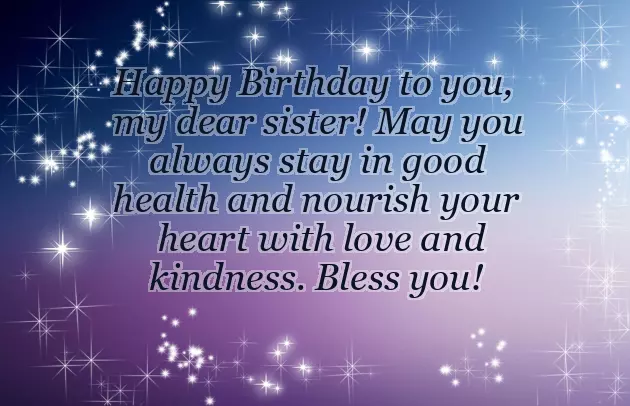 Happy Birthday To My Cute Sister Happy Birthday To My Cute Sister