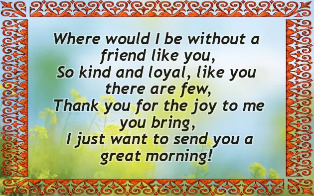 Funny Poem For Best Friend