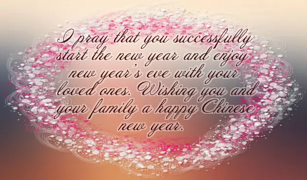 Formal New Year Wishes Formal New Year Wishes