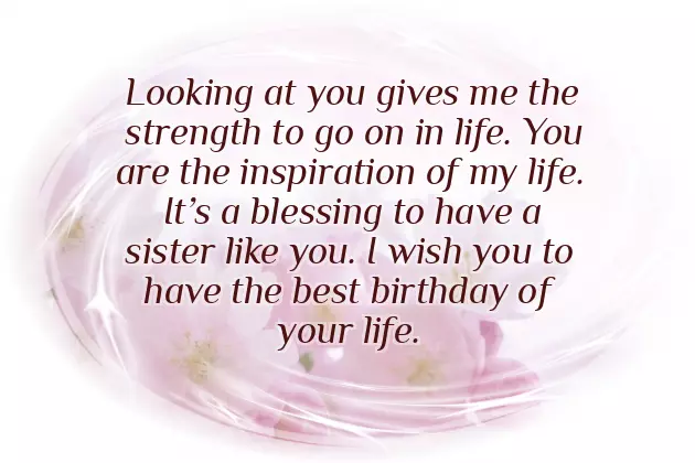 To My Sister Happy Birthday