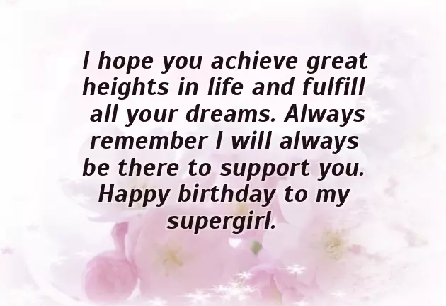 Happy Birthday My Elder Daughter Happy Birthday My Elder Daughter
