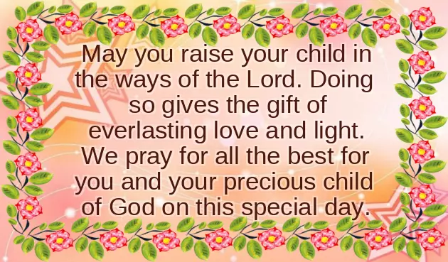 Welcome Baby Message