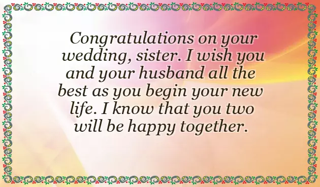 Wedding Message For Brother