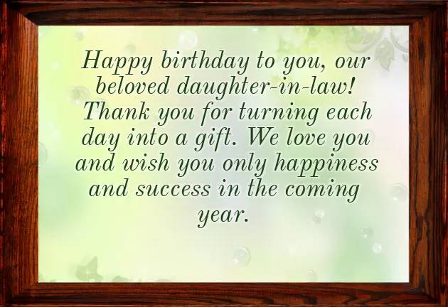 Birthday Greetings To A Dear Daughter Birthday Greetings To A Dear Daughter