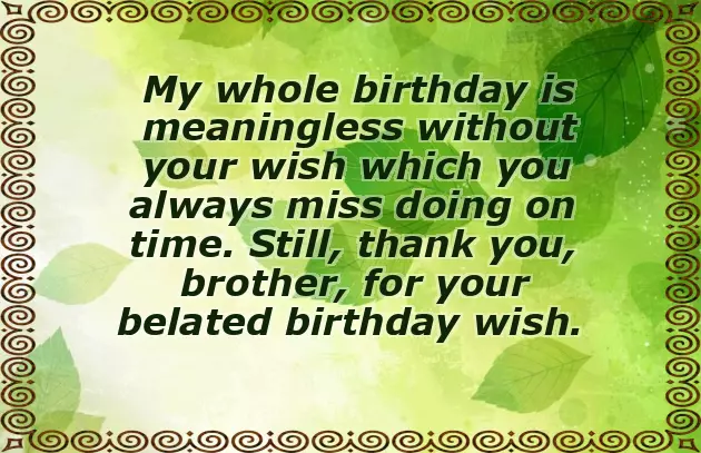 Thank You Messages For Sister