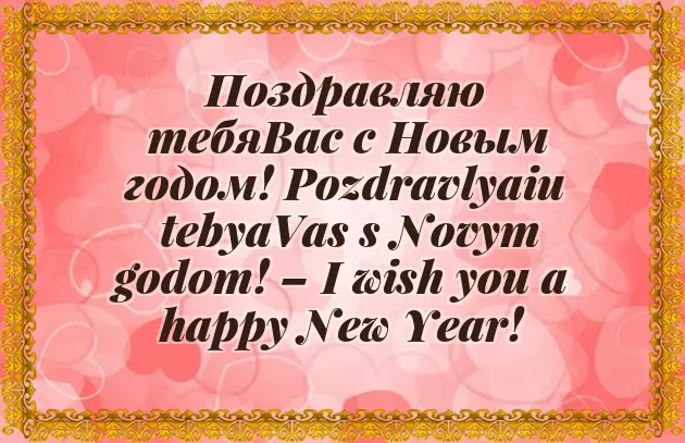 Birth Of Baby Congratulations