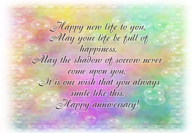 Shadi Ki Congratulations