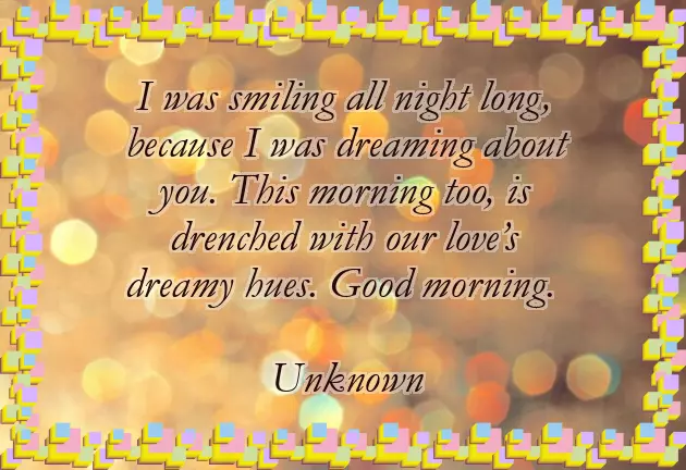 Morning Wishes For Bf Morning Wishes For Bf