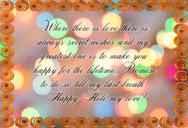 Holi Quotes For Friends