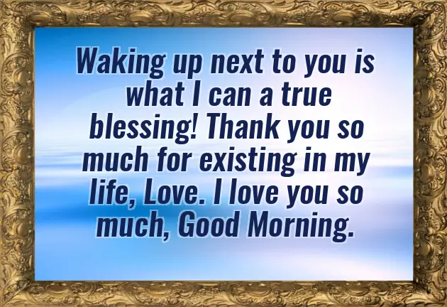 Sweet Morning Message For My Love Sweet Morning Message For My Love