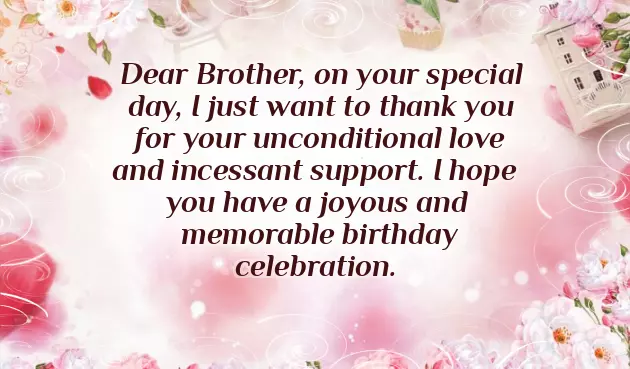 Happy Birthday Short Wishes For Brother
