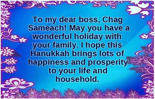 Happy Hanukkah To You And Your Family