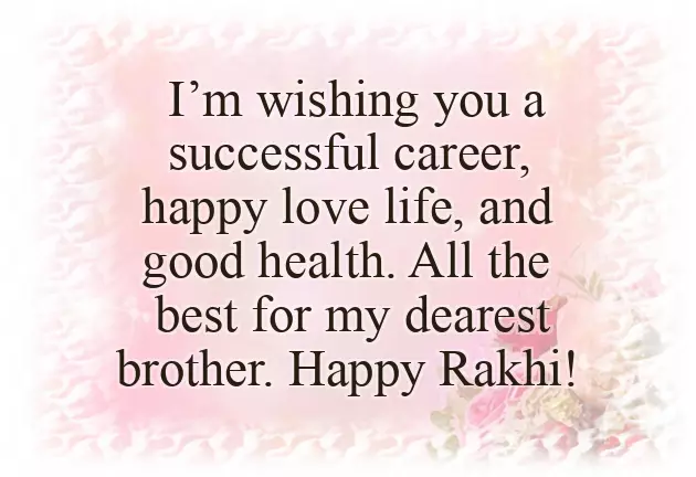 Rakhi Msg For Sister Rakhi Msg For Sister