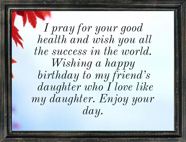 Happy Birthday To My Brother Daughter Happy Birthday To My Brother Daughter