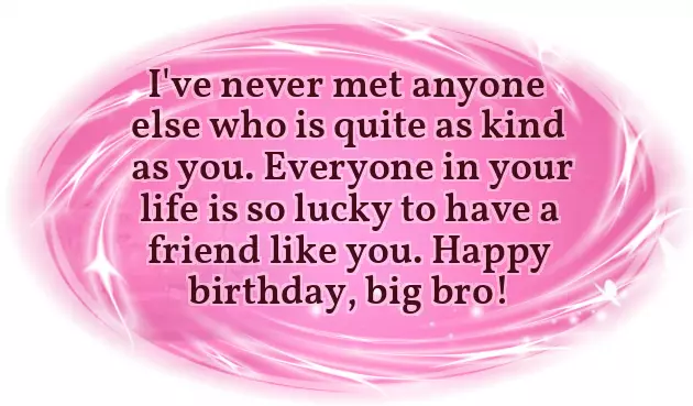 My Big Brother Birthday Wishes My Big Brother Birthday Wishes