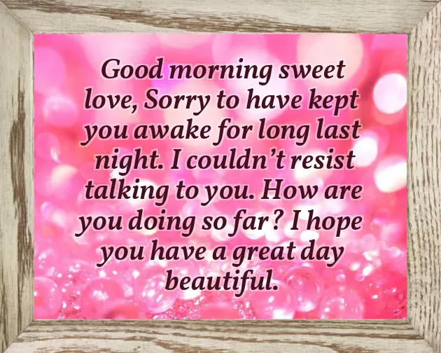 Good Morning Message To Good Friend Good Morning Message To Good Friend