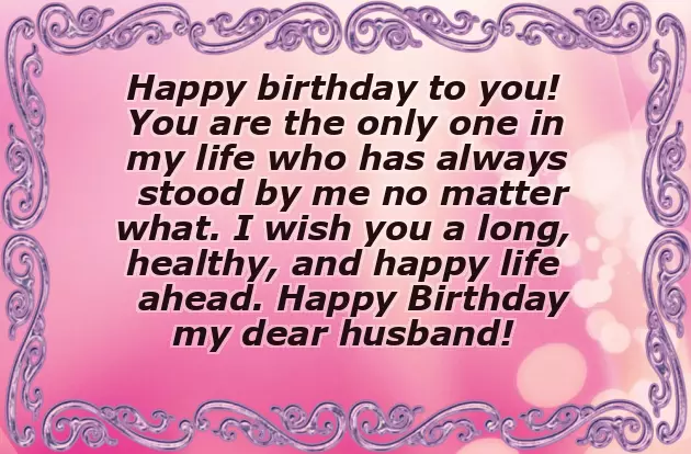 Happy Birthday To Husband Funny Quotes Happy Birthday To Husband Funny Quotes