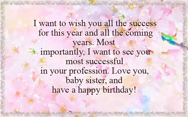 To My Sister Happy Birthday