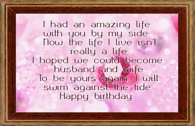 Poem For Ex Boyfriend