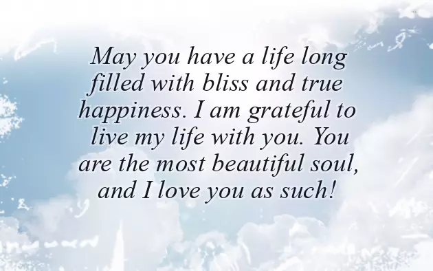 Happy Birthday To Beautiful Soul Quotes