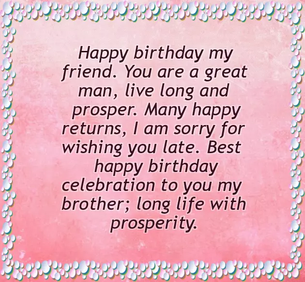 Happy Birthday Wishes For Brother