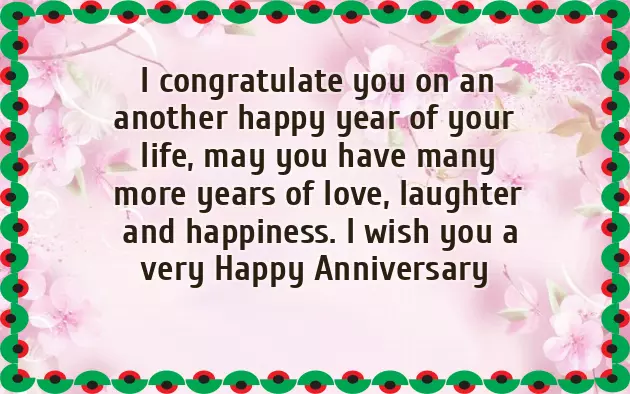 Akka Bava Marriage Day Wishes