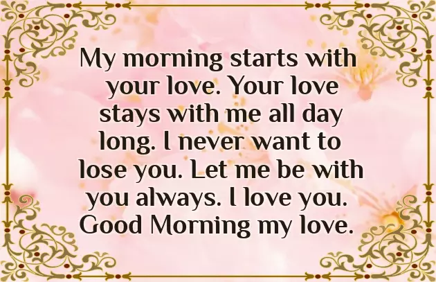 Good Morning Messages On Relationship